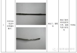 萬(wàn)科鋁合金門(mén)窗工程師手冊(cè) 門(mén)窗幕墻設(shè)計(jì)師必備的金屬門(mén)窗工程指南